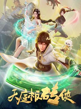 患难兄弟情