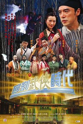 爱的后事