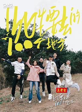 恋人们