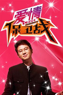 常春藤