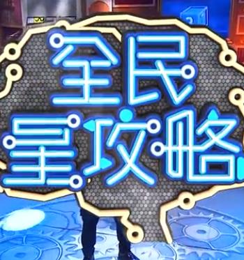 帝国