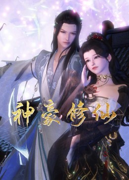 帮派2019