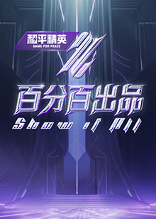 爱情有什么道理