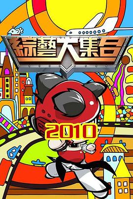 爱情维修站