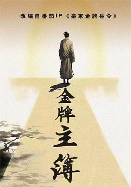 新·杀手悲歌