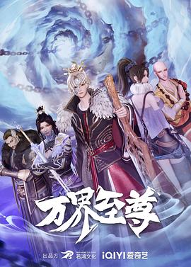 恶魔