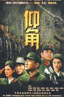 爱的进行时