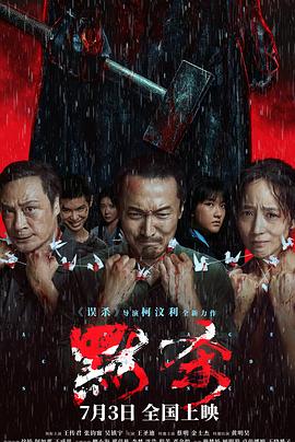 无语问苍天2010