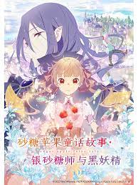 无形的枷锁