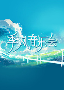 无法避免的战争