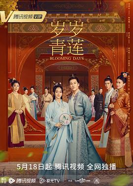 爱情拯救联盟
