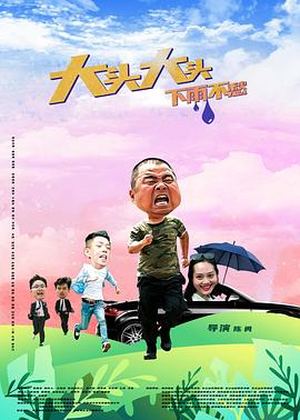 爱情避风港