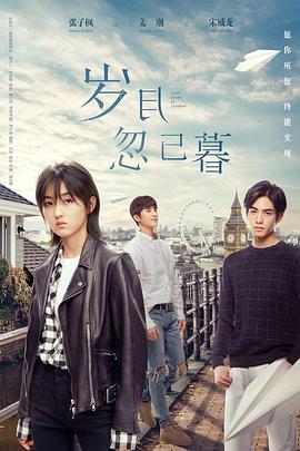 丝结之谜