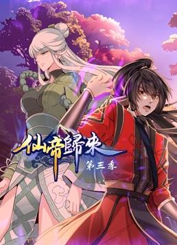 师姐也疯狂