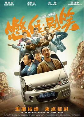 爱情有什么道理