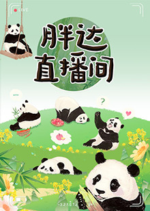 无间英雄