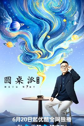 无辜者2016