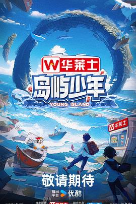 爱情治疗师