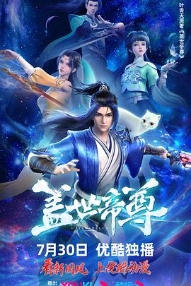 帕西法尔