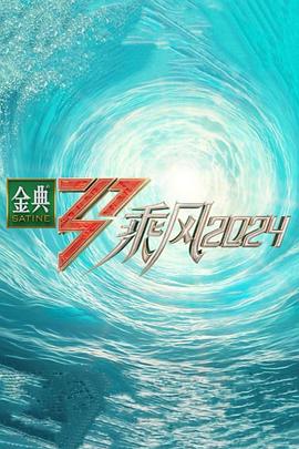 幸福之钟