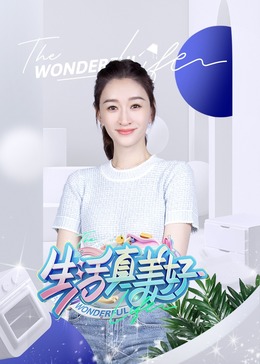 爱情的尸检报告