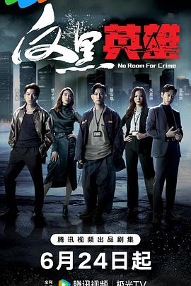 来自远方的星星