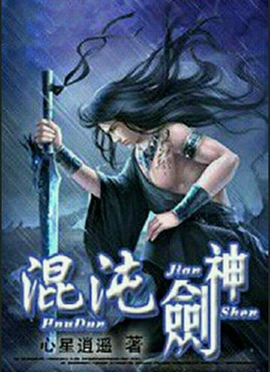 爱未远行
