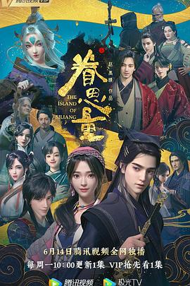 爱笑种梦室之白蛇传说