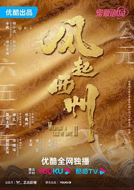 爱情狂奔
