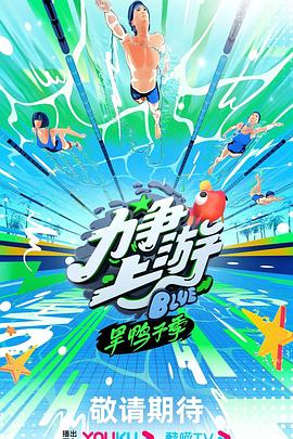 恍惚的人