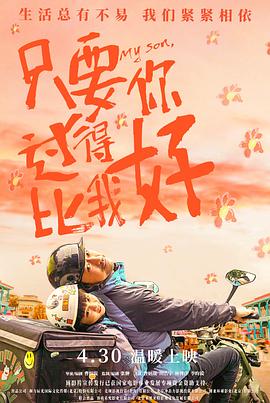 爱情蜜语