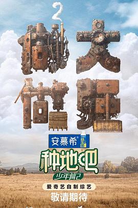 无手老师
