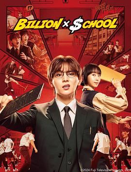 带子雄狼 冥府魔道