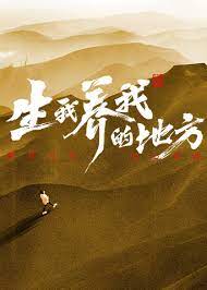 爱琳