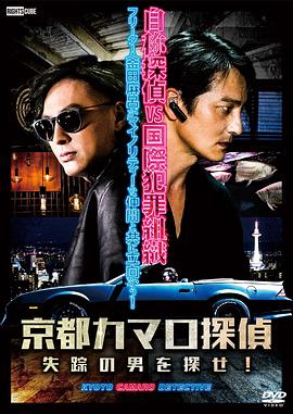 帮派