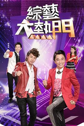 爱我别走