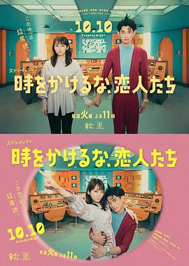 平凡的世界