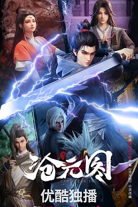 帕高与魔法绘本
