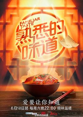 年度人物