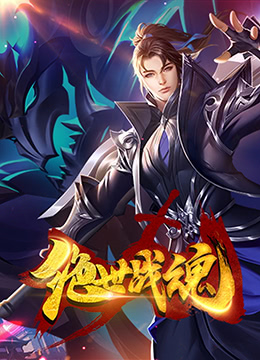 无条件