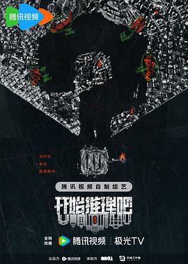 无因的反叛