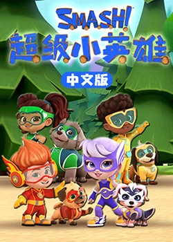 爱情色香味