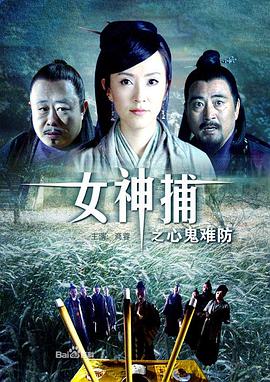 年轻的维多利亚