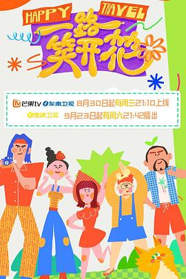 恋爱的正确姿势2
