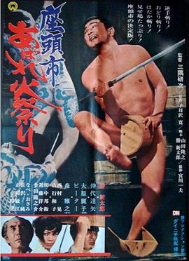 干将莫邪绝情