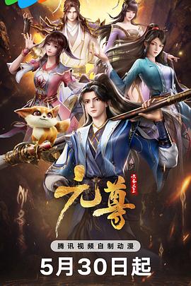 恍惚的人
