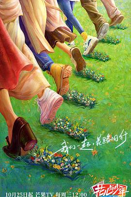 爱的后事