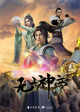 无因的反叛