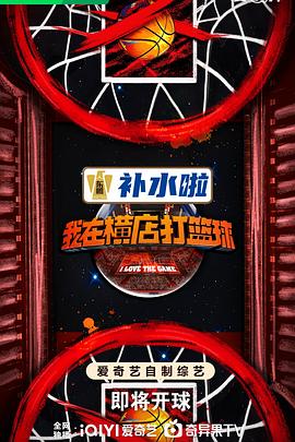 年轻的心
