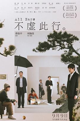 爱的权力